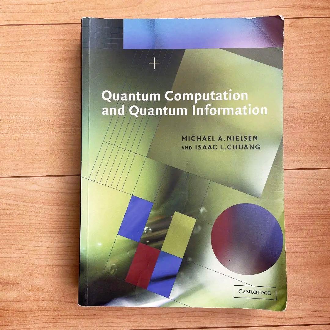 洋書 Quantum Computation &Quantum Information