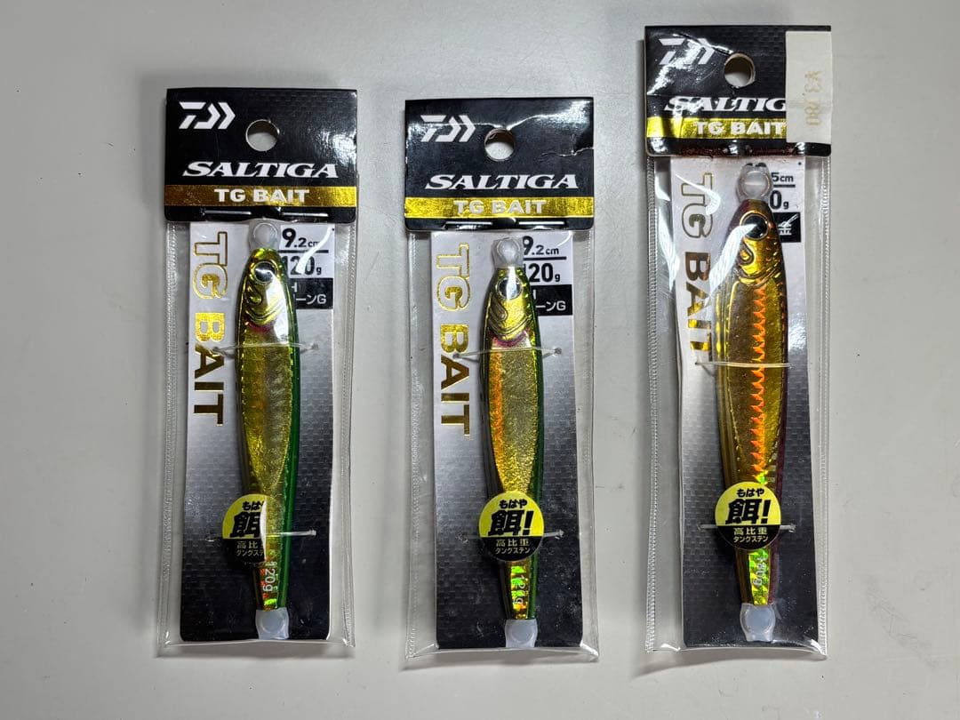 SALTIGA TG BAIT 3本セット　（120g・180g）未使用品