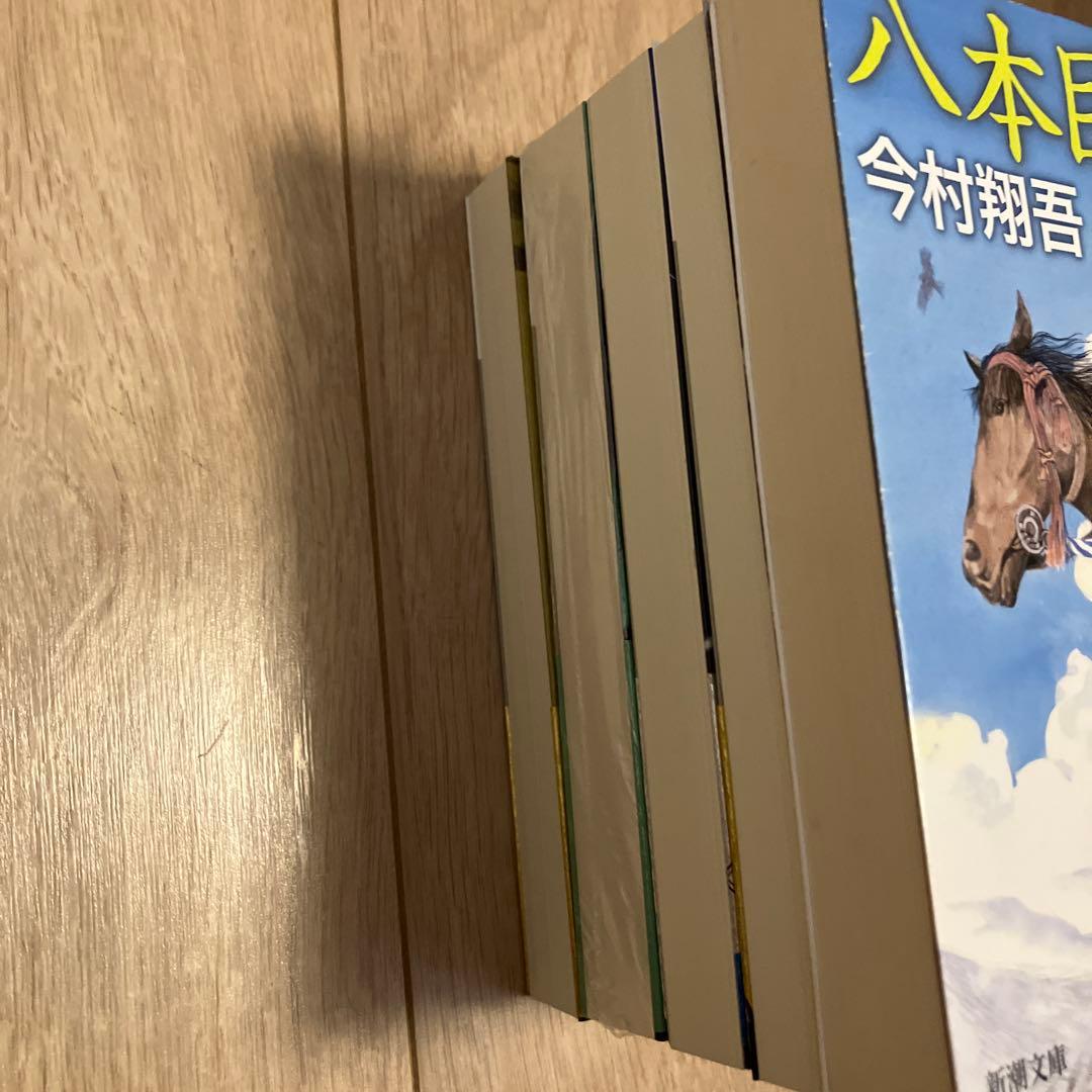 今村翔吾 イクサガミ 八本目の槍　サイン本セット　新品未開封あり