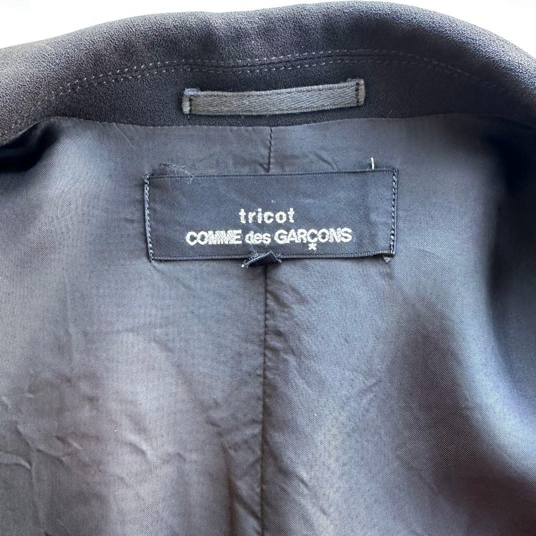 COMME des GARCONS コムデギャルソン スーパーロングジレ