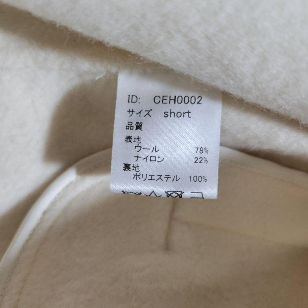 【美品】COHINAコヒナ　リバーコート　ライトウール　ミディ丈　ウエストリボン