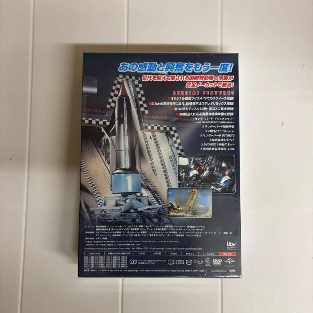 激レア✨　サンダーバード　DVDBOX 非売品