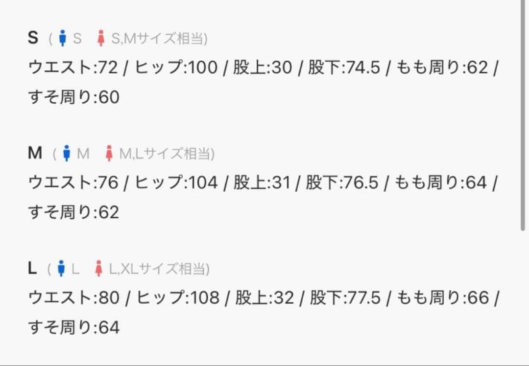 【GRANCY】ジップデザイン カーゴパンツ 黒S 完売品