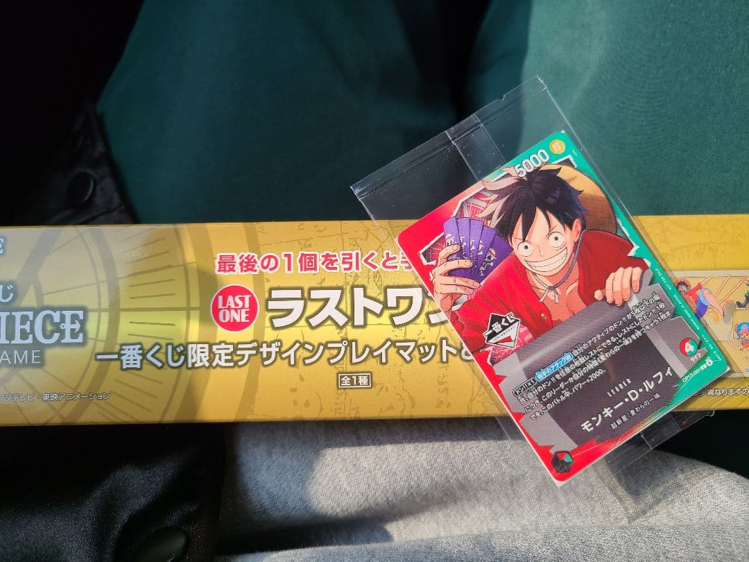 一番くじ ラストワン ワンピース デザインプレイマット&カードセット