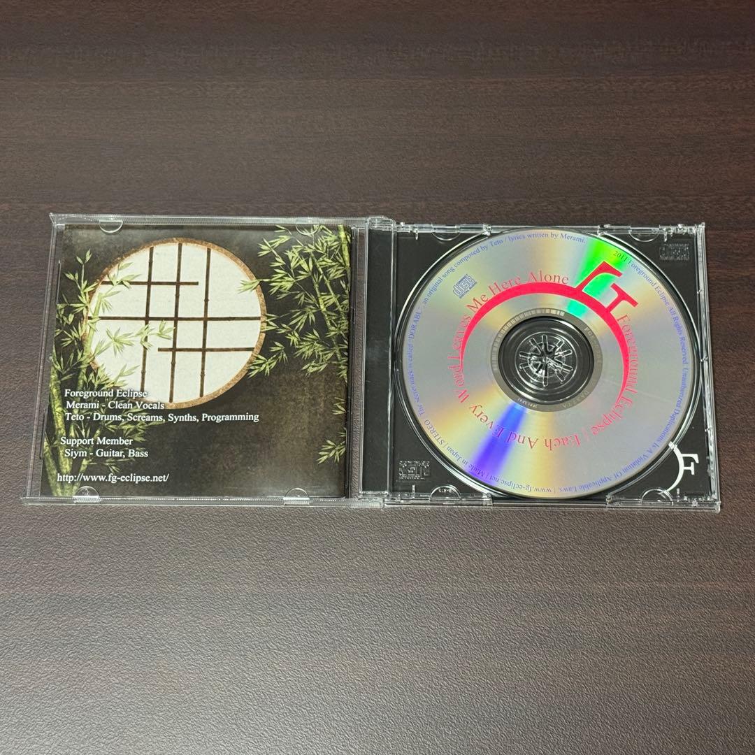 Foreground Eclipse CD 5組 セット まとめ