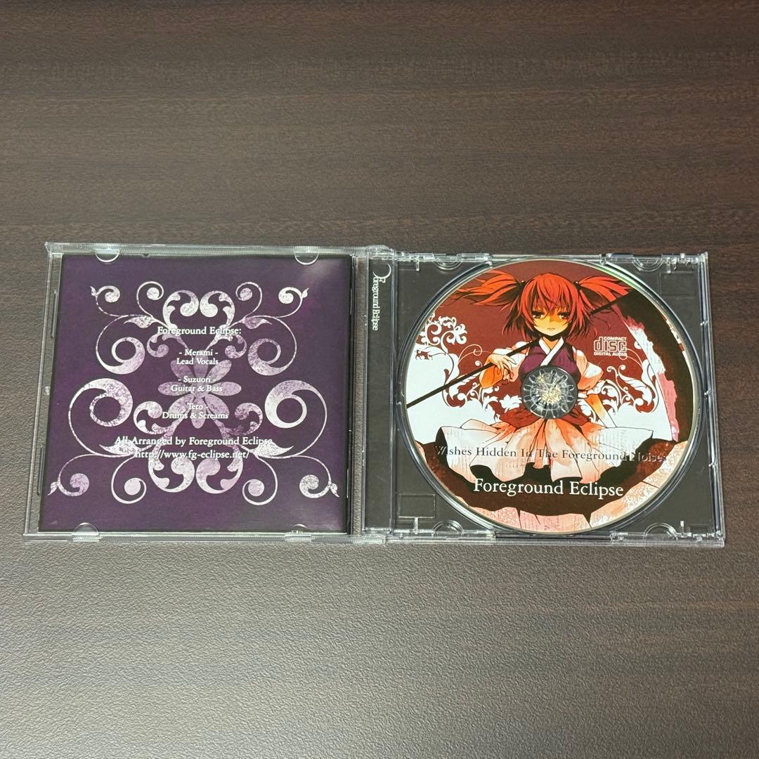 Foreground Eclipse CD 5組 セット まとめ