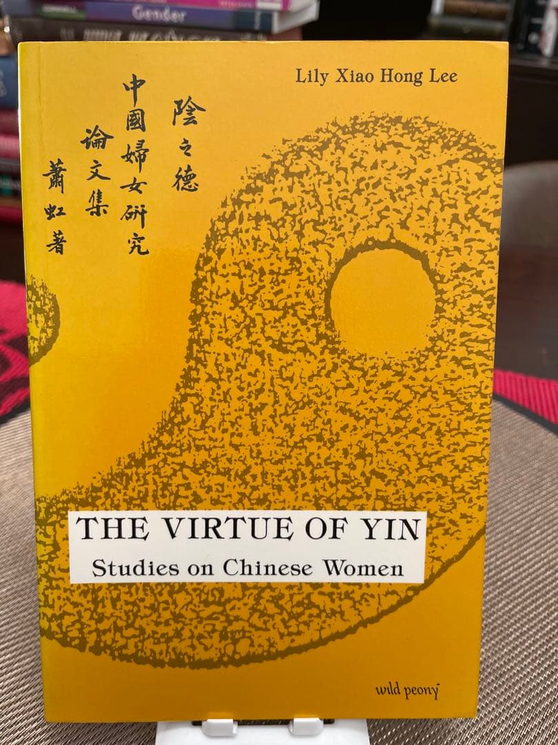 洋書 THE VIRTUE OF YIN Studies on Chinese Wom