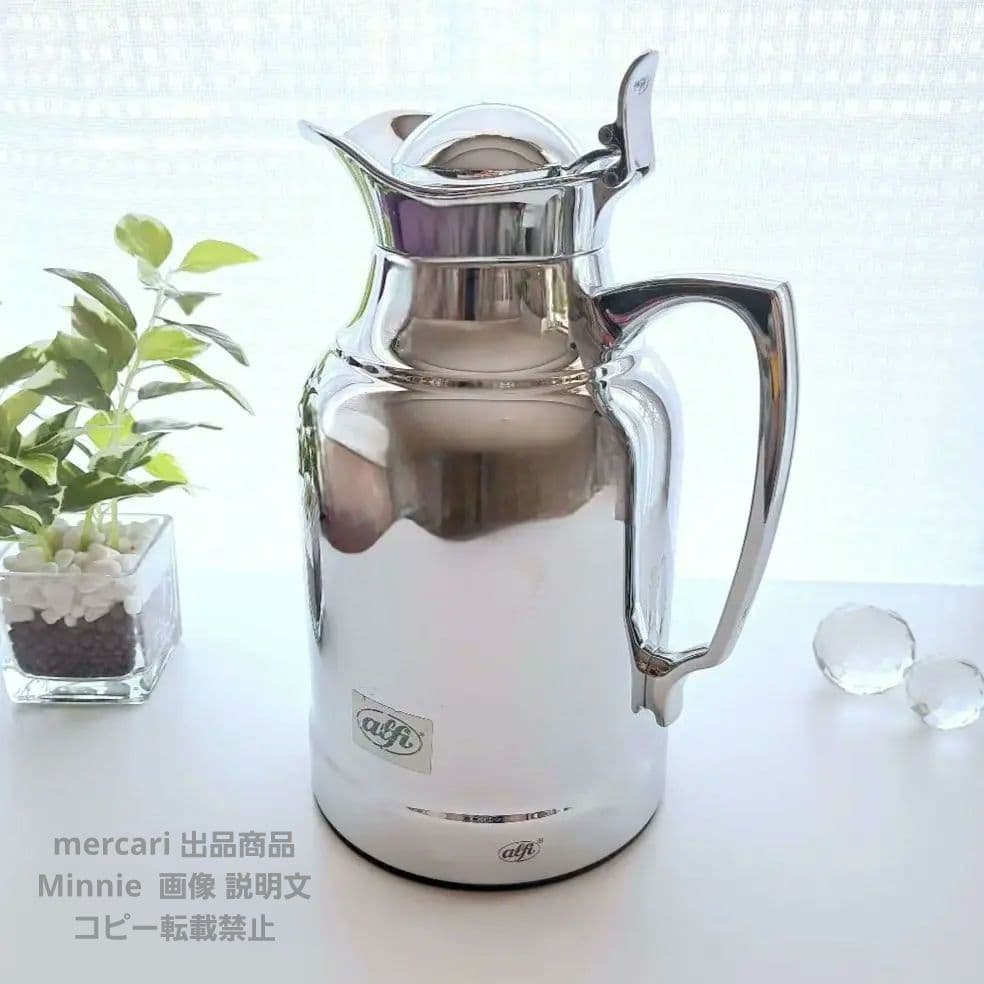 ドイツ★alfi★アルフィ★『OPAL』保温ポット / 魔法瓶★１リットル★稀少