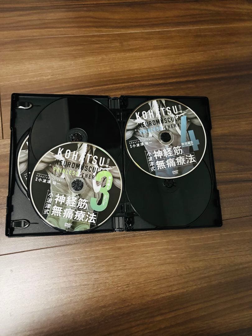 小波津式神経筋無痛療法 『THE LEGEND』極意ver2.0 、特典つき