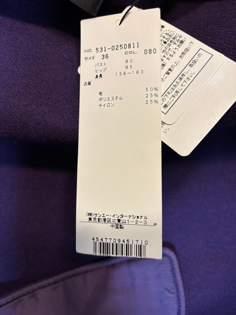 アドーア　ライトリバーノーカラージャケット 未使用タグ付き