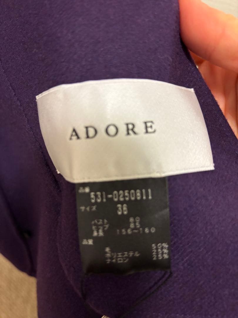 アドーア　ライトリバーノーカラージャケット 未使用タグ付き