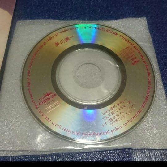 美川憲一 さそり座の女 Part I 8センチシングル短冊8cm邦楽CD