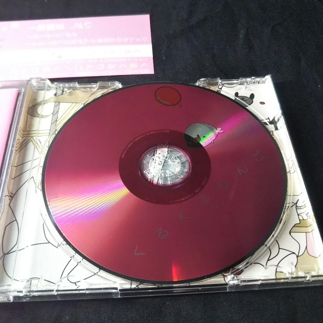 くるりんご / くるくるりんご