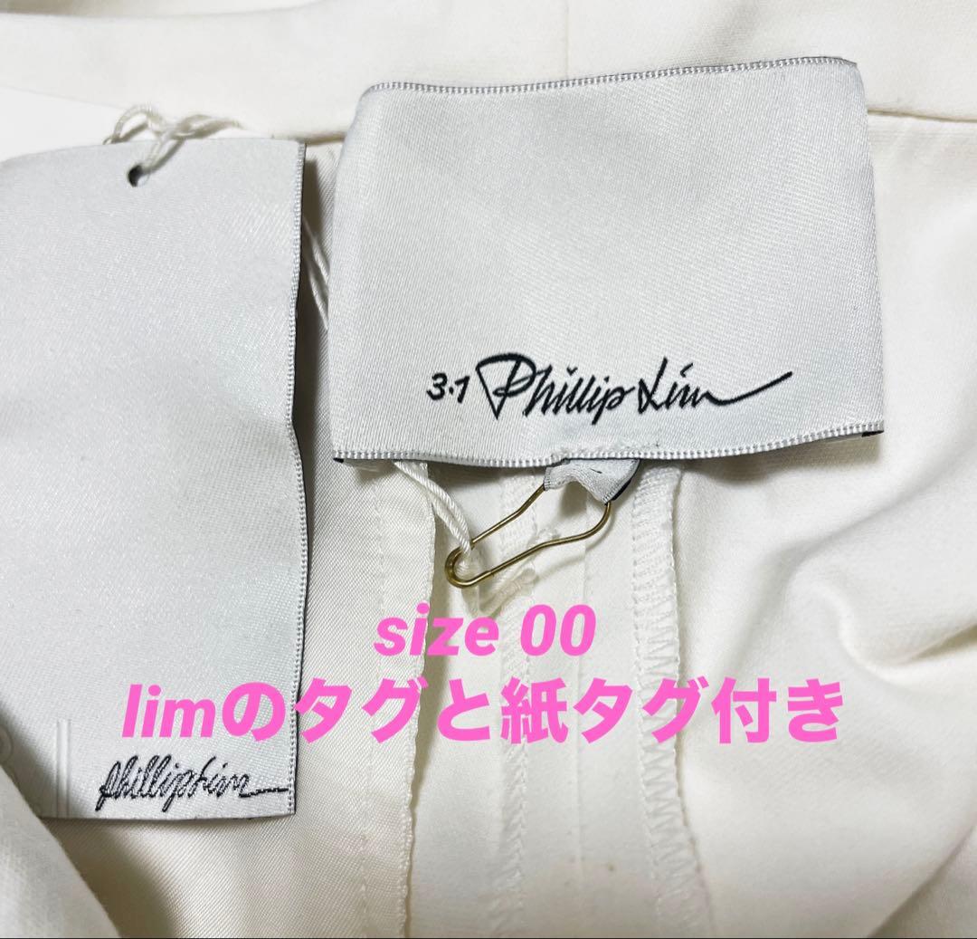 新品タグ付き3.1フィリップ・リム XSウエストデザイン白ボタン付きカーゴパンツ