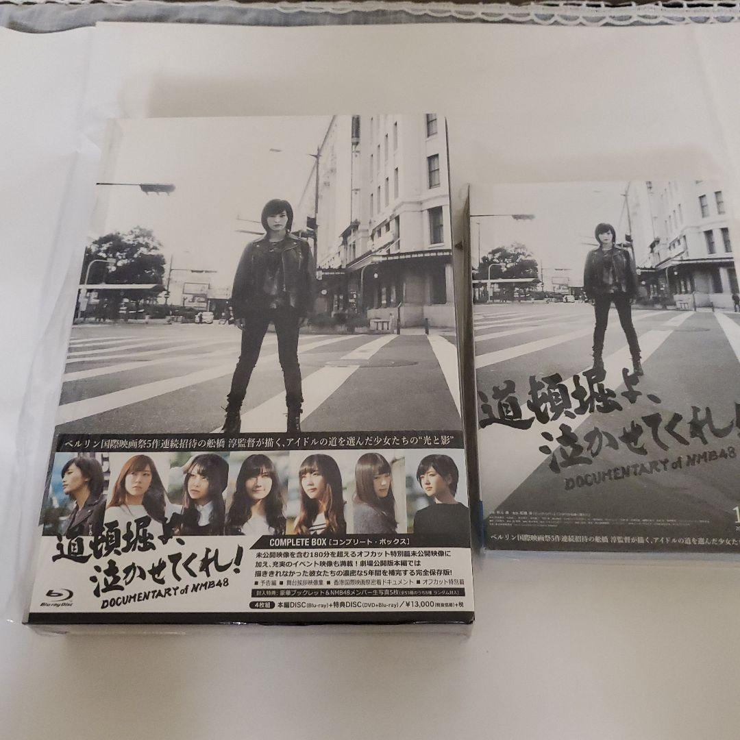 NMB48・山本彩　DVD　Blu-ray　20点まとめ売り