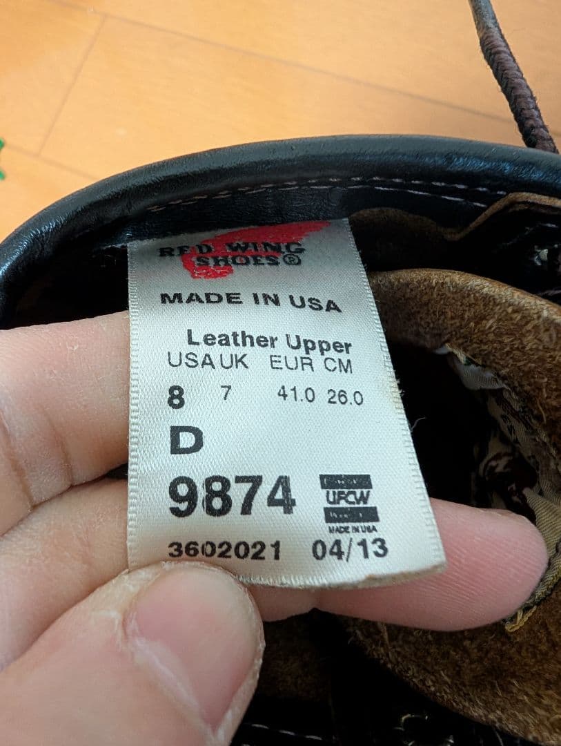 k*5様 レッドウィング　9874　8D26センチ