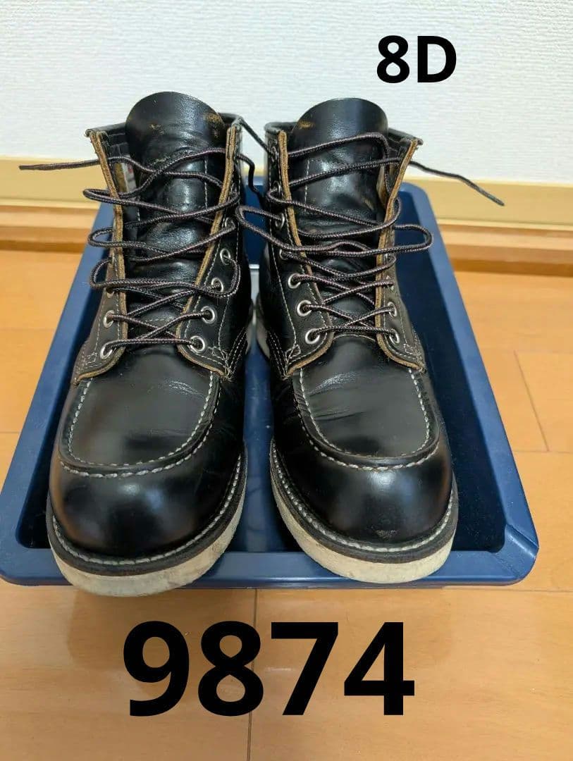 k*5様 レッドウィング　9874　8D26センチ