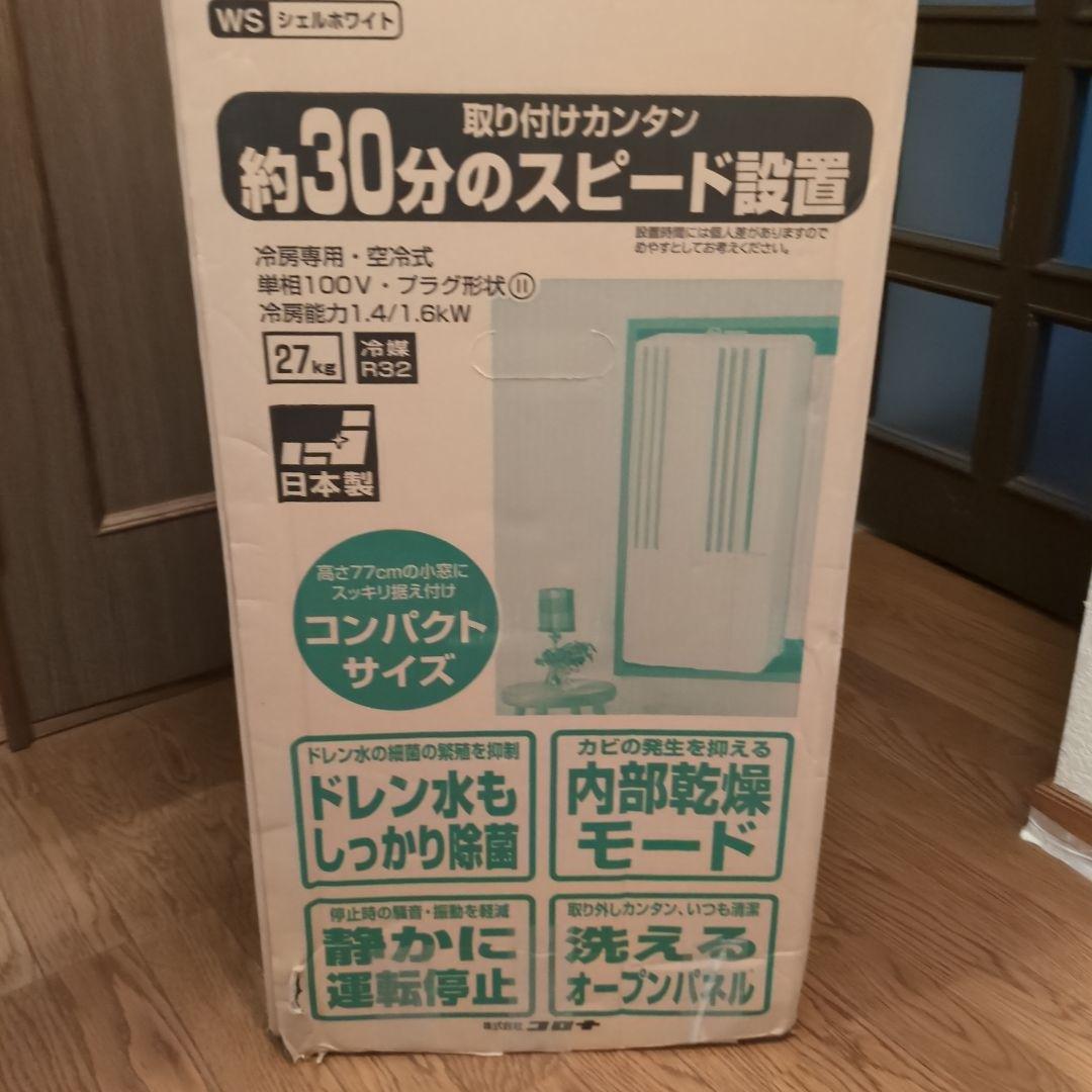 たぬき CORONA 窓用エアコンCW-1623R-WS 新品・未使用品