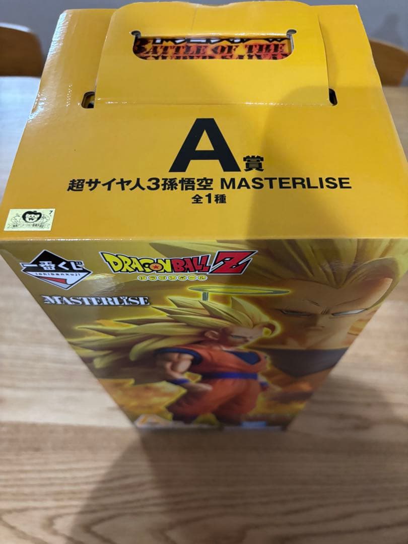 一番くじ　ドラゴンボール　A賞　超サイヤ人孫悟空MASTERLISE A賞