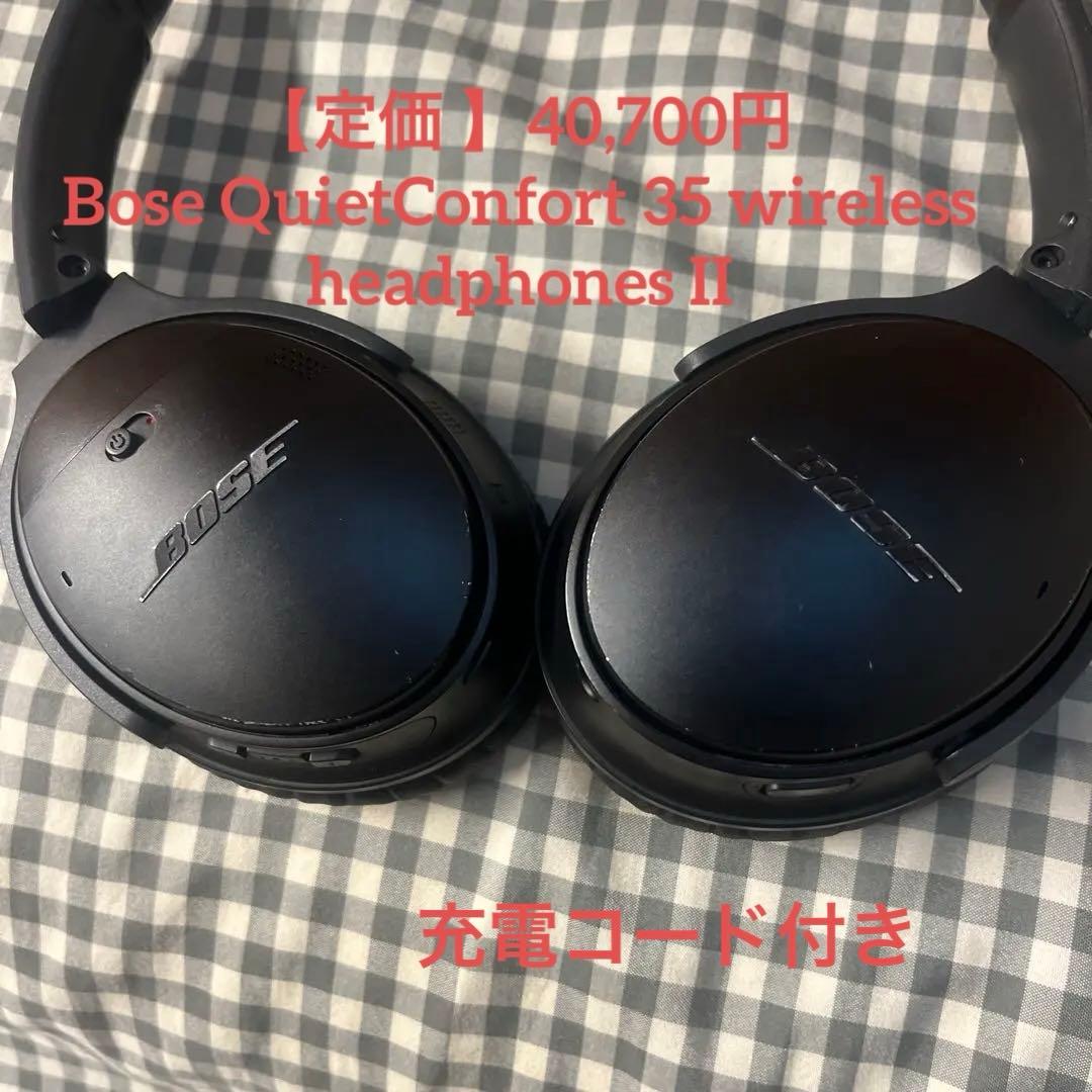 ✨最安値 Bose QuietComfortワイヤレスヘッドホン ブラック 保証