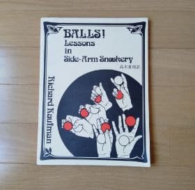 激レア　ビリヤードボール　リチャード・ カウフマン