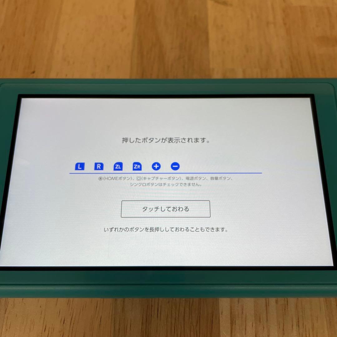 Switch lite 本体　ライト　Nintendo 任天堂
