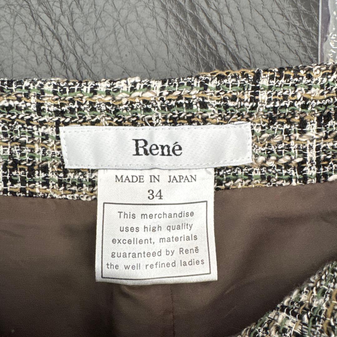 Rene フレアキュロット スカート　パンツ34