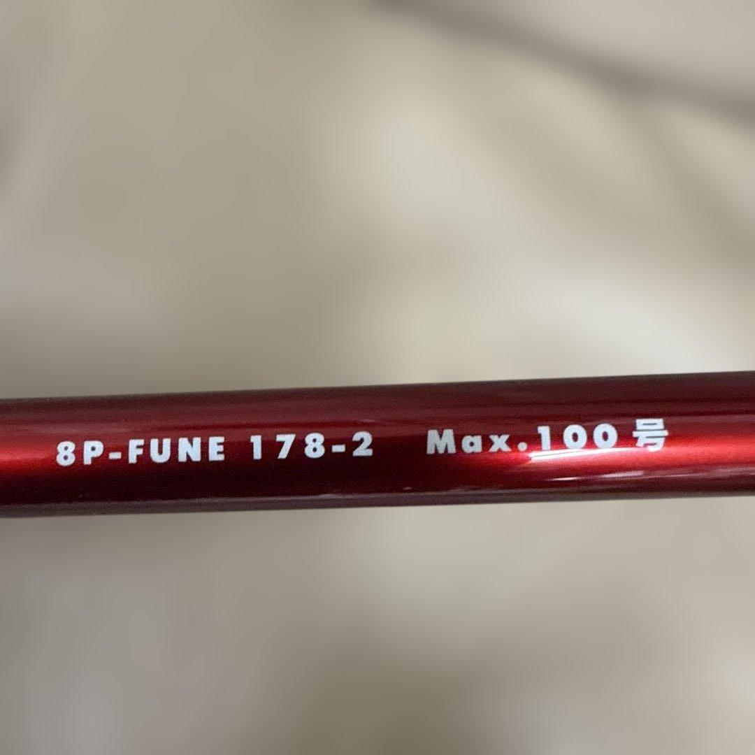 メガバス　8Pod 8P-FUNE178-2