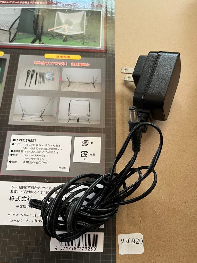 a*a様 FIELD FORCE オートリターン・フロントトス