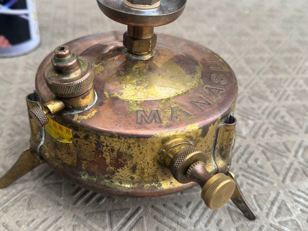 MANASLU No.121 シングルバーナー(メンテパーツ付き)