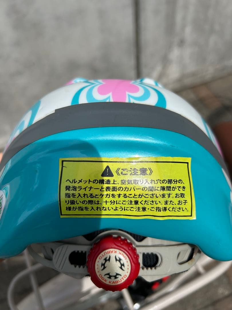 MAHALO子供用自転車 22インチ