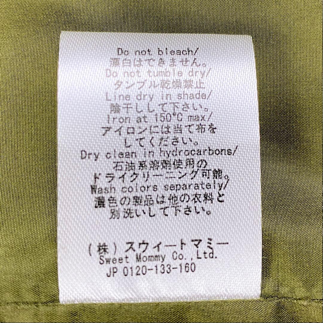 【極美品】スウィートマミー 3way ママコート キルティングコート L カーキ