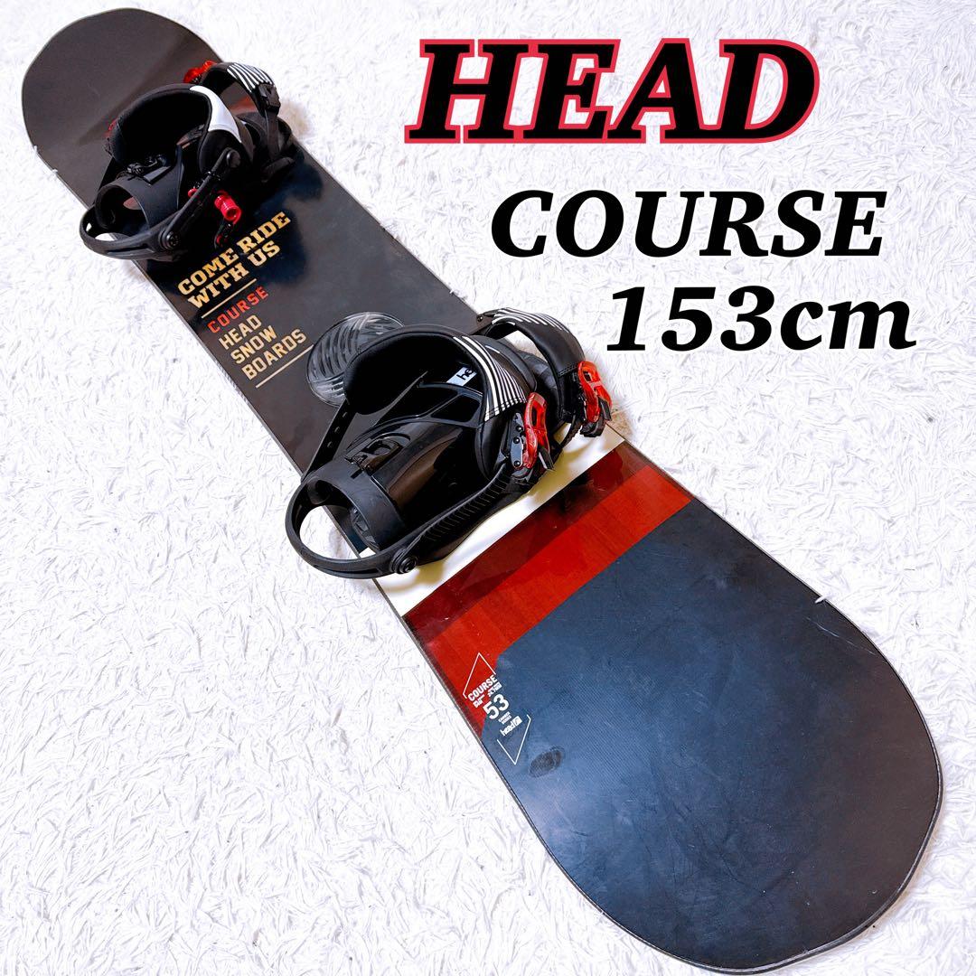 HEAD ヘッド スノーボード COURSE コース 153cm ビンディング付
