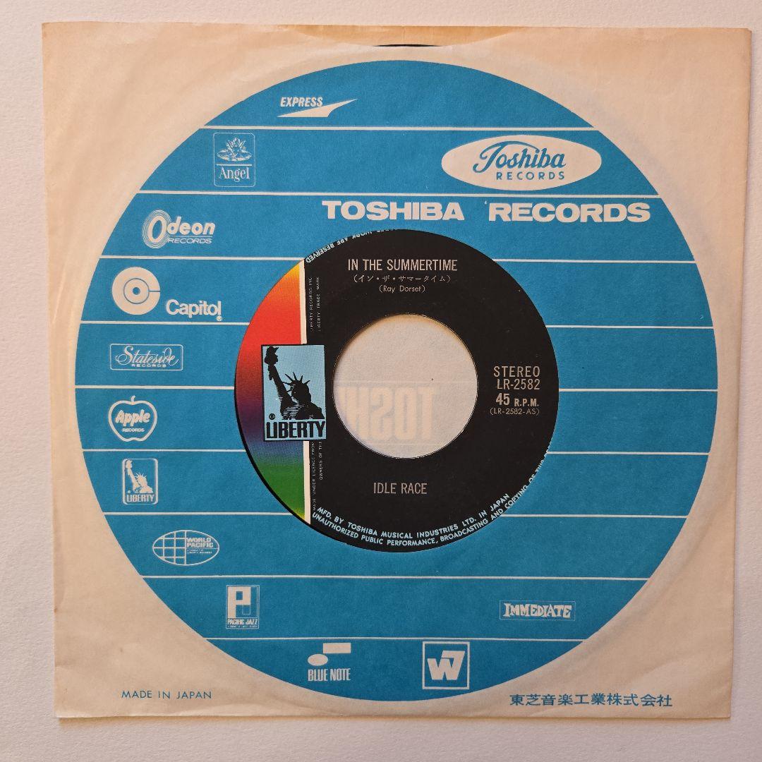 レア盤　イン・ザ・サマータイム アイドル・レース