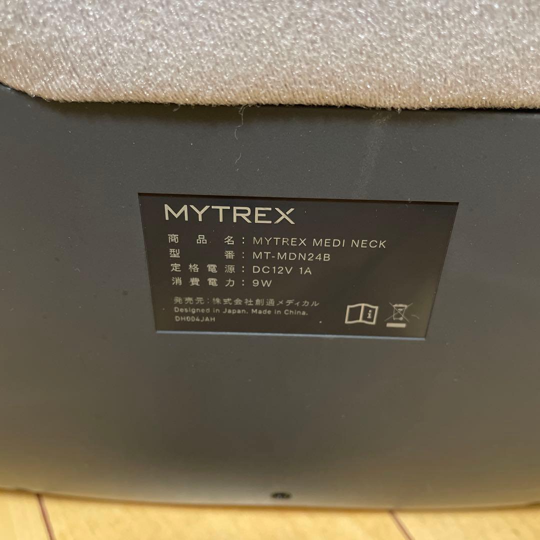 マイトレック　ネックストレッチ