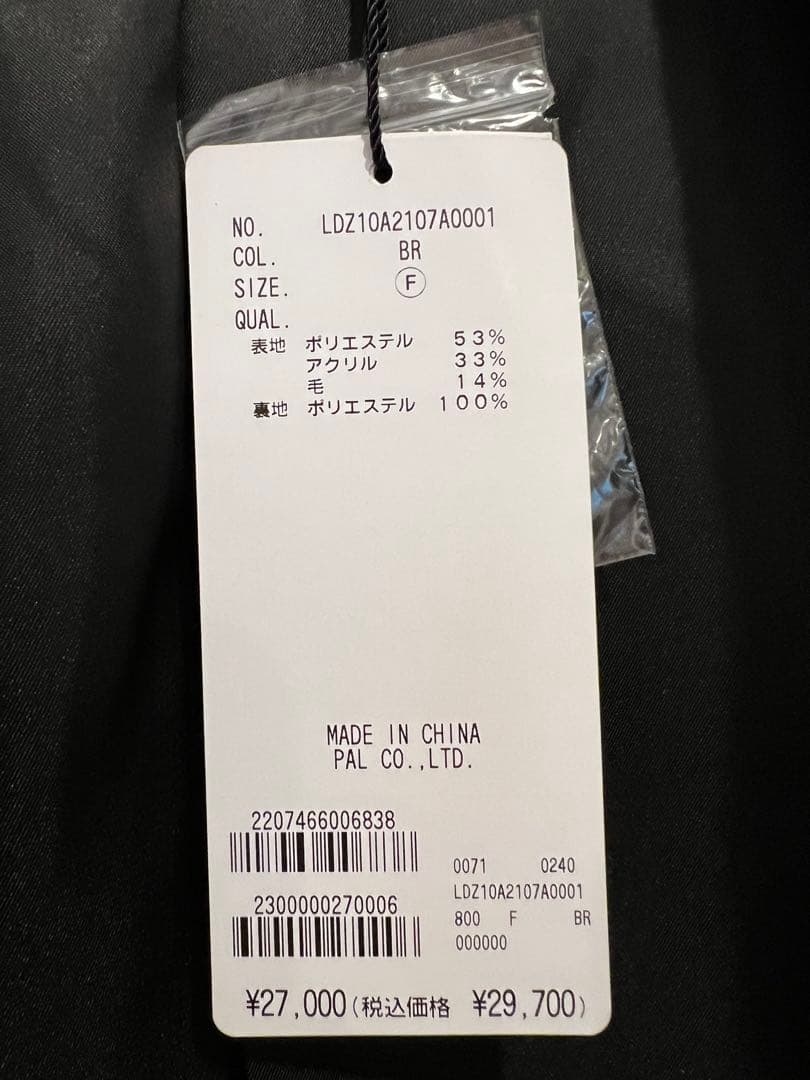 【♡hi♡お洋服中心】LOUNGEDRESS ダブルジャケット