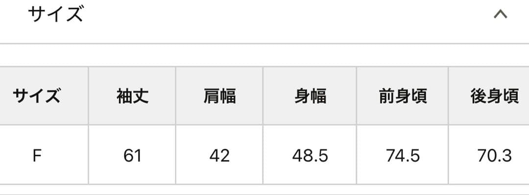 【♡hi♡お洋服中心】LOUNGEDRESS ダブルジャケット