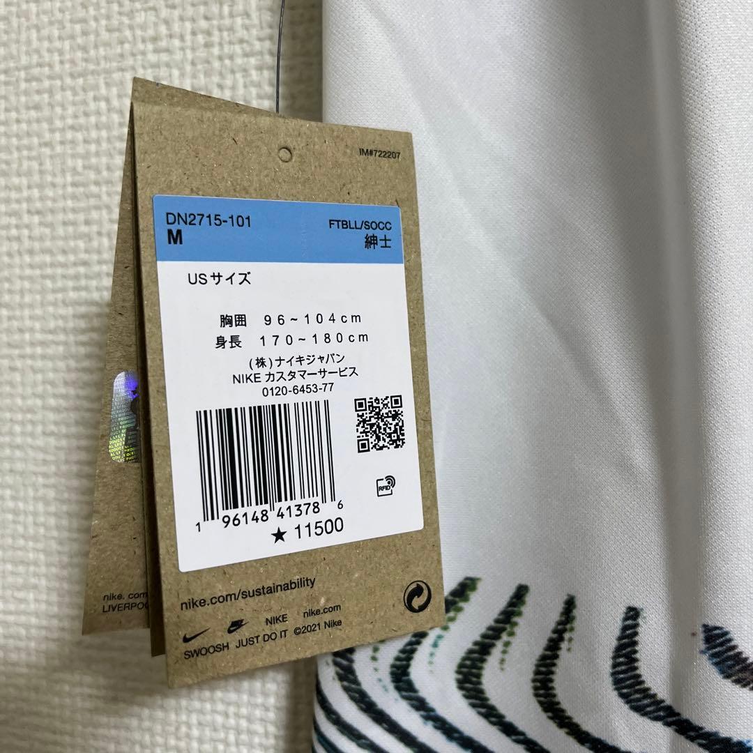 【正規品】リバプール マティプ 22-23 away