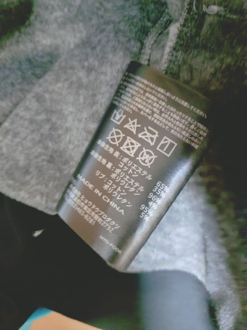 HYODヒョードー　パーカージャケット　Lサイズ　ブラック・グレー