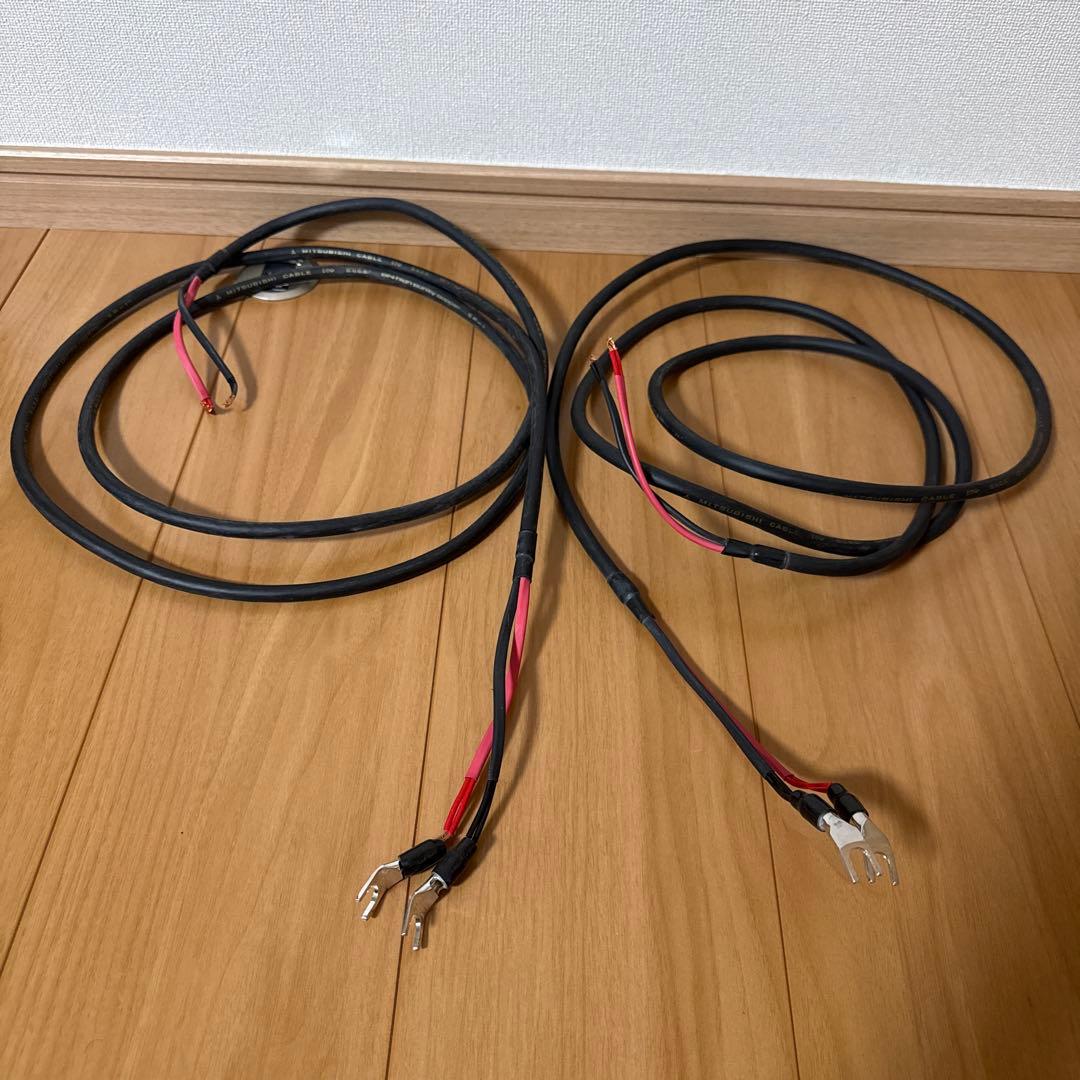 三菱電線 スピーカーケーブル(SP-1)2.4m 片側のみFultecのYラグ付