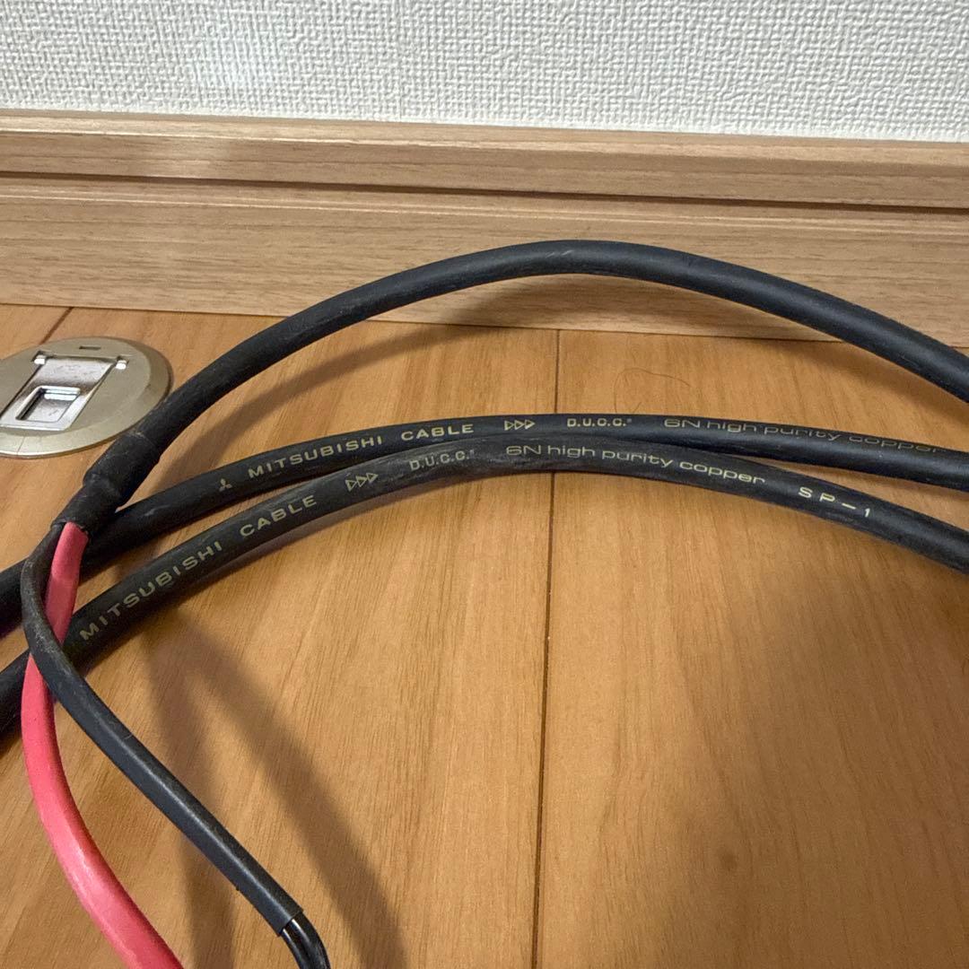 三菱電線 スピーカーケーブル(SP-1)2.4m 片側のみFultecのYラグ付