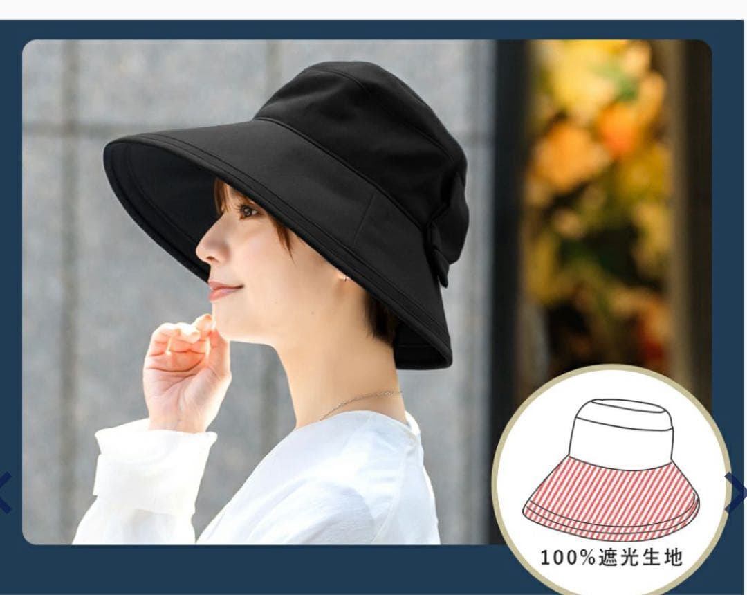 【美品】芦屋ロサブラン リボンハット つば13cm （つば裏遮光）