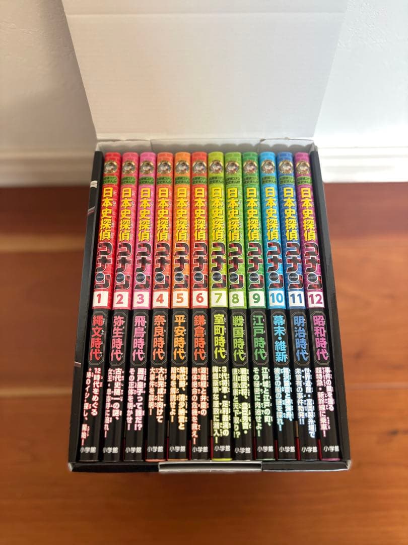 日本史探偵コナン(全12巻セット)箱付き　歴史漫画全巻セット☆名探偵コナン