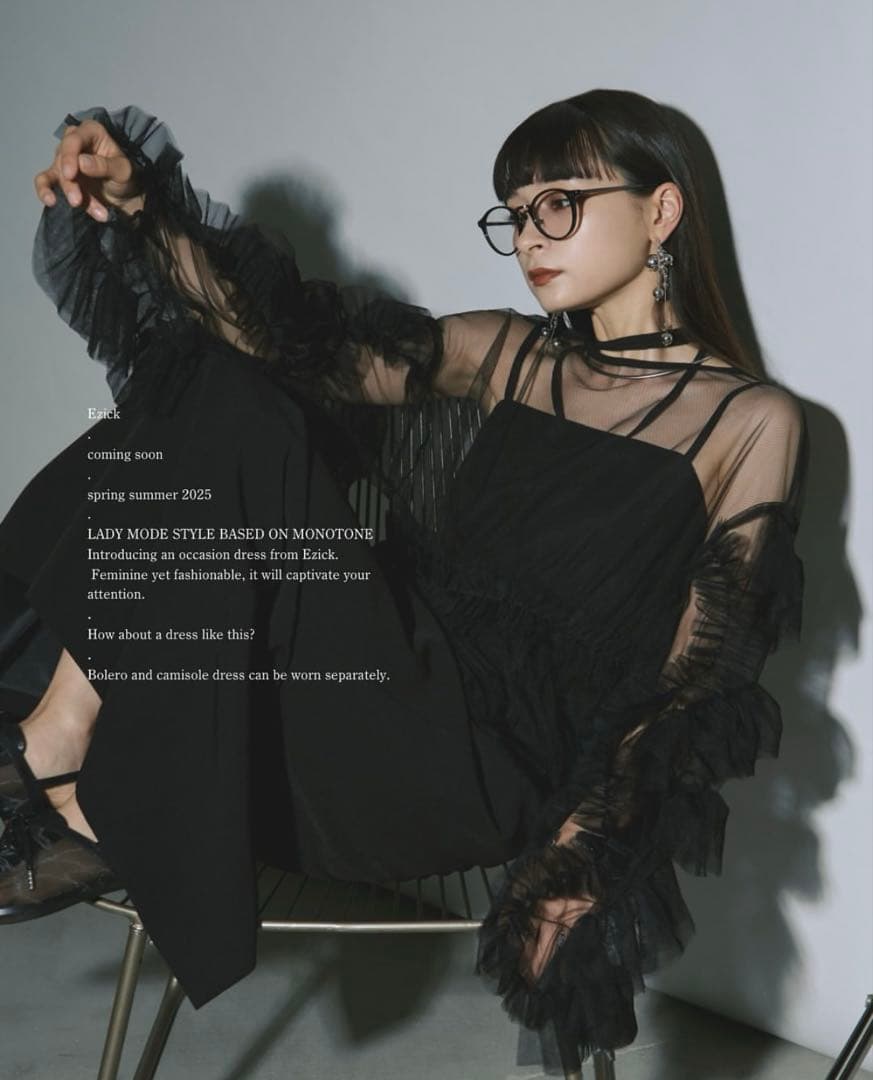 Elegant volume sleeves　セットキャミドレス