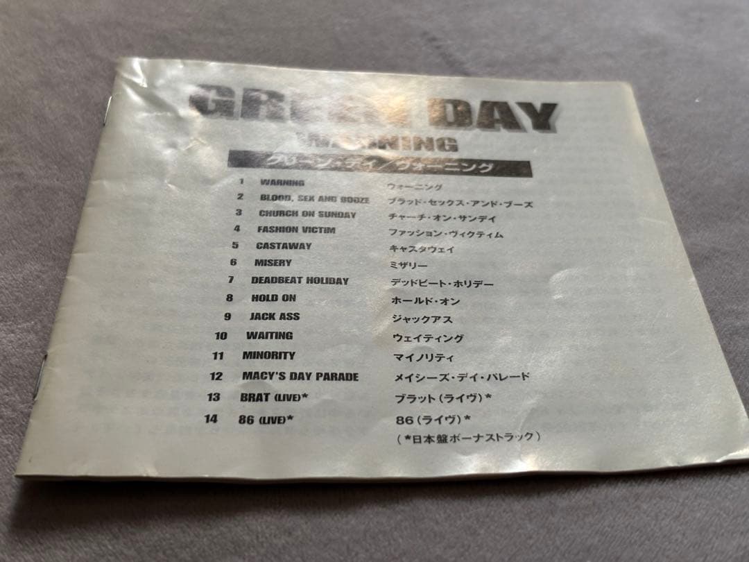 レアGREEN DAY 直筆サインCDWARNING グリーンデイパンクpunk