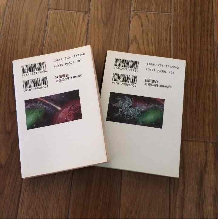 売り切れました W3 ワンダースリー 手塚治虫