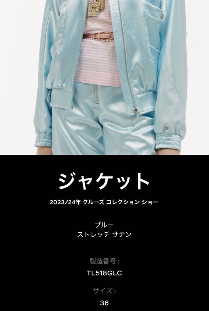 CHANEL ジャケット