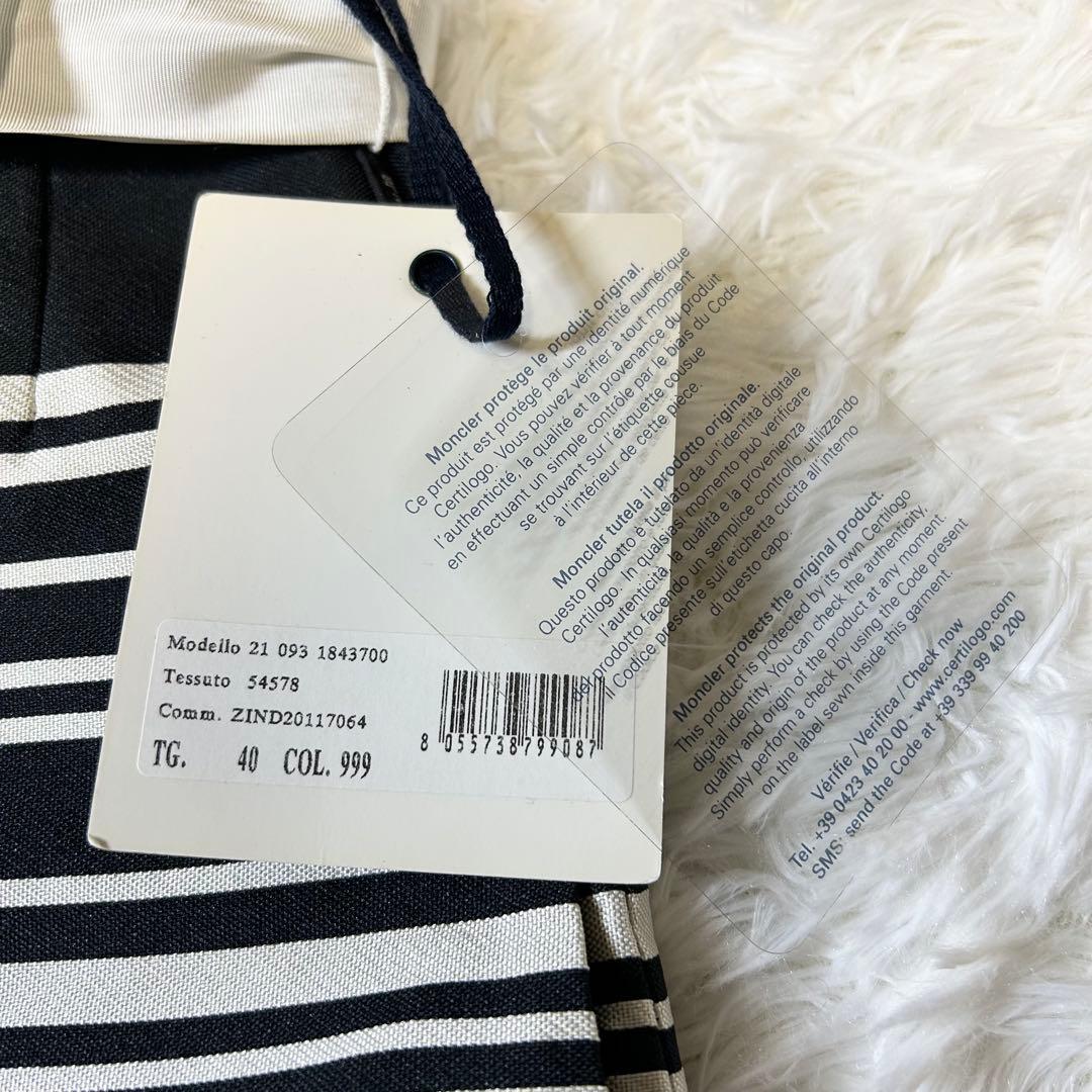 新品タグ付✨️モンクレール ショートパンツ ストライプ リボン 黒 白 40