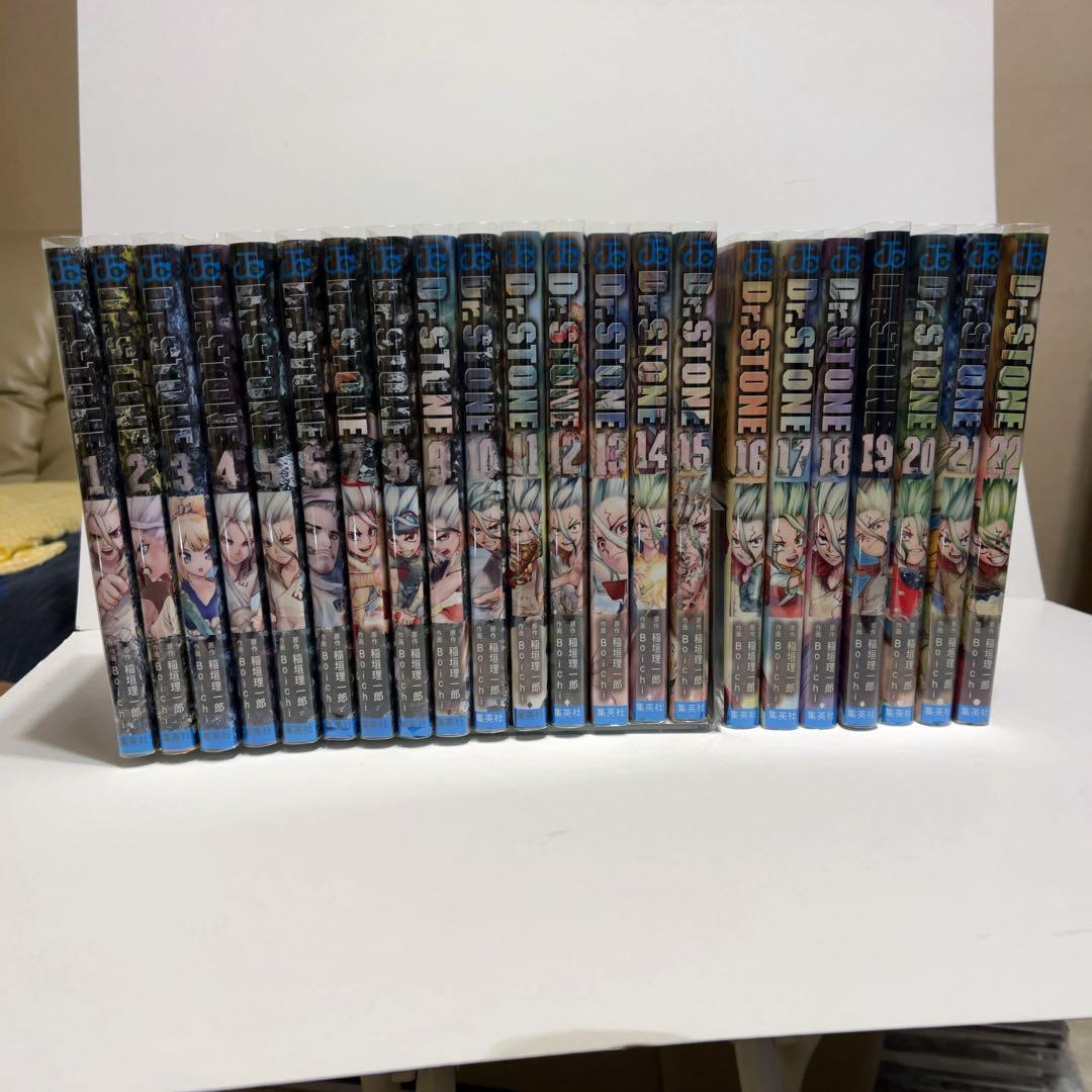 ドクターストーン Dr.STONE 1~22巻セット 初版本有り