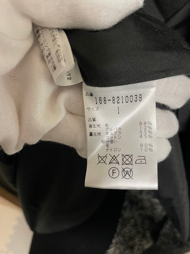 YLÈVE (イレーヴ) アルパカブレンド ショールカラー ガウンコート